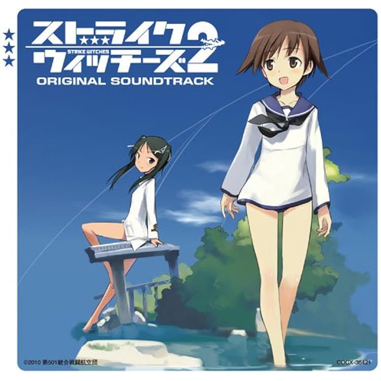 Amazon.co.jp: TVアニメ「ブレイブウィッチーズ」オリジナル・サウンド