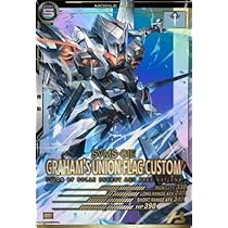 Amazon.co.jp: アーセナルベース AB04-052 グラハム専用ユニオン