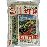 プロトリーフ 粒の有機石灰 500g