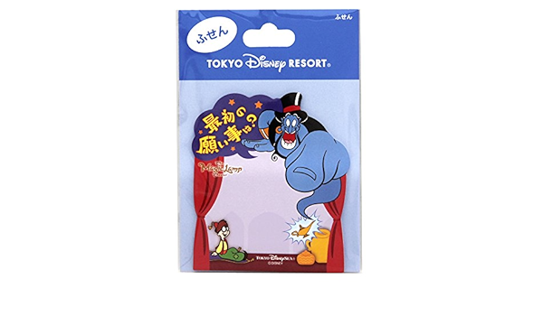 Amazon Co Jp ディズニー 名言シリーズ 付箋 マジックランプシアター 最初の願い事は ジーニー アシーム アラジン メモ ふせん 文房具 シー 限定 文房具 オフィス用品