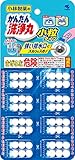 かんたん洗浄丸 小林製薬の 小粒タイプ 8パック キッチン・洗面台・トイレ・お風呂の排水口のパイプ洗浄