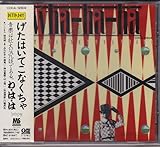 ����HAITEKONAKUCHA