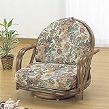 籐家具(ラタン) 籐回転座椅子 SH18 ロータイプ TK781