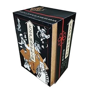 大江戸妖怪かわら版 [化粧箱入り] 全7巻セット