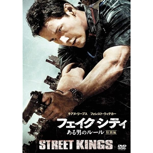 Amazon.co.jp: チェーン・リアクション [DVD] : キアヌ・リーブス