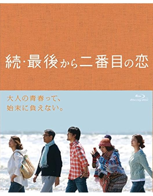 Amazon.co.jp: 最後から二番目の恋 Blu-ray BOX : 小泉今日子