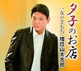 �[�q�̂��X