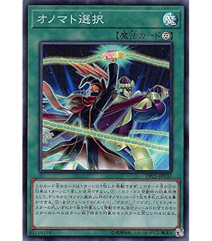 遊戯王【EU版】古代の機械巨人 ウルトラレア‼️ 楽天市場】古代の機械巨竜 ウルトラレア DS14-JPM10 地属性