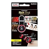 LEPLUS クリップ式セルカレンズ「Rich Shot」レッド LP-SMCL01RD