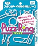 ハナヤマ(HANAYAMA) パズリング スタンダードちえのわシリーズ ブルー 対象年齢 6才~