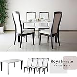 ロイズ 135ダイニング5点セット ダイニングセット 食卓 モダン シンプル