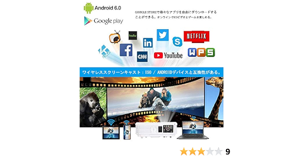 Amazon Ledプロジェクター フルhd プロジェクター Android6 0 Dolby対応 ホームシアター データプロジェクター 4400ルーメン 1080p Bluetooth Wifi無線接続 Hdmi 台形補正 パソコン スマホ タブレット Ps3 Ps4 Dvdプレイヤーなど接続可 Pse認証 テレビ レコーダー