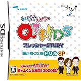 クイズプレゼンバラエティーQさま!!DS プレッシャーSTUDY X 頭が良くなるドリルSP