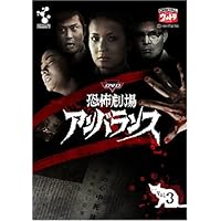 恐怖劇場アンバランス Blu-ray BOX〈4枚組〉 Amazon.co.jp: 恐怖劇場アンバランス Blu-ray BOX : 特撮(映像): DVD