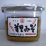 首里みそ　3個(1パック750g)