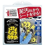 テクセルジャパン カーシートプロテクター ハッピーガードマン ナンバー(イエロー)