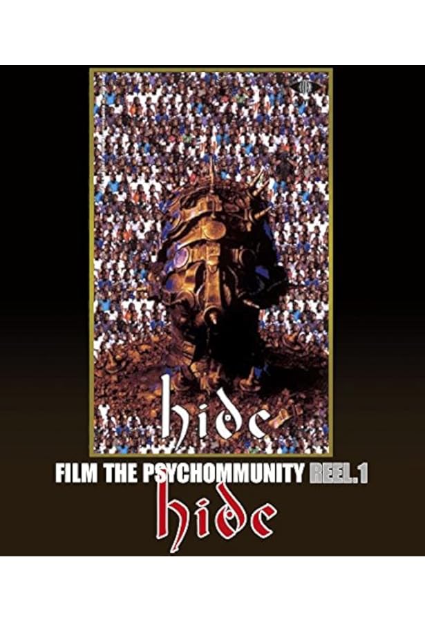 hide Perfect Treasures ~Premium International Version~【超豪華本