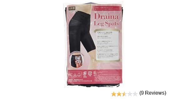 Amazon ドレナレッグスパッツ ドレナパンツ 3枚セット Muse