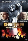 REVOLUTION �Ō�̊v���Ƃ̕���