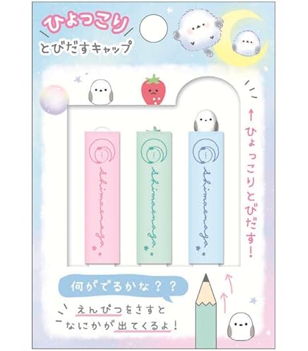 Amazon.co.jp: レア 当時物 昭和レトロ 鉛筆キャップ マスコット