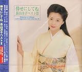 �􂹂ɂ��Ă�/�x�X�gII