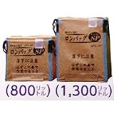 ロンバッグSP APL-16N PP 1600L 約32袋 乾燥機仕様 三洋 オK代不
