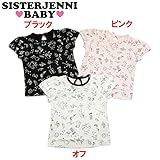 (ジェニィベビー)JENNI BABY ソフト天竺 総柄 半袖Tシャツ 95 ブラック(030)