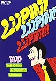 �u���p���O���̃e�[�}�v30���N�R���T�[�g �gLUPIN!LUPIN!!LUPIN!!!�h