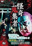 ���񽯽��� �滳��ϯ [DVD]