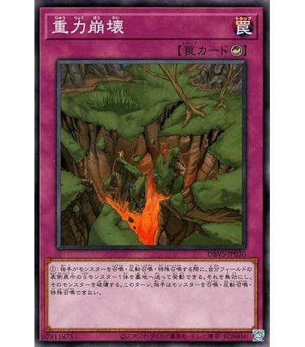 Amazon.co.jp: 遊戯王 ヴィサス＝アムリターラ(25th シークレットレア