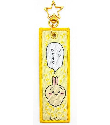 Amazon.co.jp: ちいかわレストラン ホール担当なマスコット ぬいぐるみ