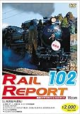 ���C�����|�[�g102��(RR102)