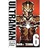 清水栄一, 下口智裕「ULTRAMAN(6)」