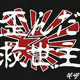 �c�񂾋~����(TYPE-B)