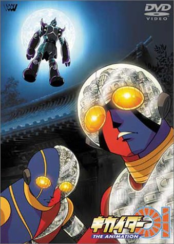 キカイダー01 The Animation Vol 1 森久保祥太郎 Oricon News
