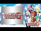 カードファイト!! ヴァンガードG ギアースクライシス編