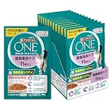 ピュリナワン キャットフード パウチ 健康寿命ケア 11歳以上 チキン&フィッシュ グレービー仕立て 50ｇx12袋