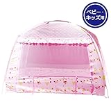 Felimoa ワンタッチ式蚊帳 子供用 折りたたみ コンパクト 収納 キッズ ベビー (ピンク)