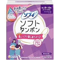 Amazon | ソフィ ソフトタンポン レギュラー 量の普通の日用 34コ入