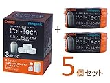 Combi 紙おむつ処理ポット ポイテック/においクルルンポイ 共用スペアカセット 5個セット 強力バリア 99％抗菌 Poi-Tech