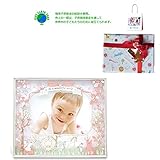 メモリアルギフト ガラス　【EINE】ベビーフレームピンク 紙袋付き 豪華子供ラッピング