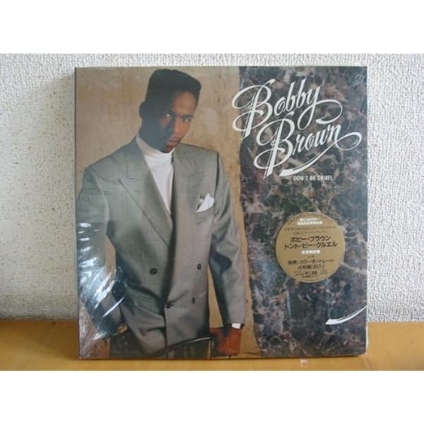 Amazon.co.jp: Don't Be Cruel by Bobby Brown (1990-05-03): ミュージック