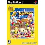 ボンバーマンランド3 ハドソン・ザ・ベスト