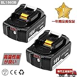 UPWAY 18vバッテリー BL1860B互換バッテリー 18v 6.0A 残容量表示 + 自己故障診断 bl1860 BL1860 BL1830 BL1840 BL1850b BL1860など対応