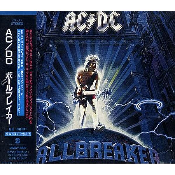 Amazon.co.jp: ブラック アイス 悪魔の氷: ミュージック