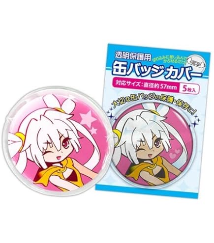 Amazon | コアデ(Coade)お徳用 缶バッジカバー 57mm対応 20枚入り