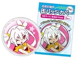 コアデ 缶バッジカバー 直径約57mm 5枚入