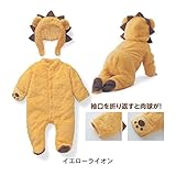 Cuteshower ハロウィン クリスマス 衣装 子供 フリース フード付 ライオン 着ぐるみ ベビー服 男の子 女の子 イエロー 95