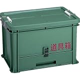 リス　道具箱　ＸＴ