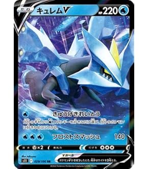 ポケモン - リザードンＶ☆スターバース リザードンV SR ポケモンカード スターバース リザードンSRの
